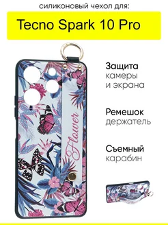 Чехол для Spark 10 Pro, серия Flower