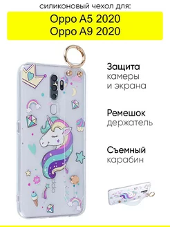 Чехол для A5 (2020) A9 (2020), серия Flower