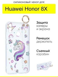 Чехол для Huawei Honor 8X, серия Flower