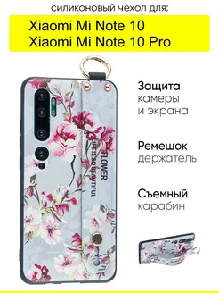 Чехол для Xiaomi Mi Note 10 (Pro), серия Flower