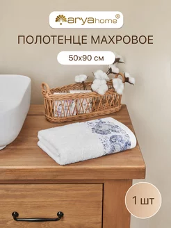 Полотенце махровое банное 50x90 Desima для ванны