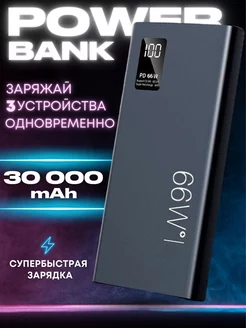 Power Bank 30000 mah