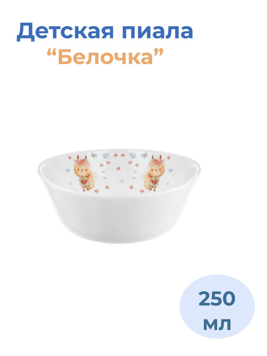 5093206. Блюдо для слоеных салатов 230-361. Serving Bowls TF-985-24 посуда как пользоваться.