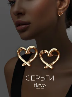 Серьги гвоздики Сердечки