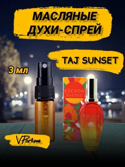 Escada Taj Sunset эскада духи спрей масляные сансет (3 мл)