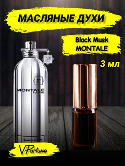 Масляные духи Montale Black Musk (3 мл)