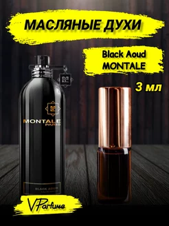 Масляные духи Montale Black Aoud (3 мл)