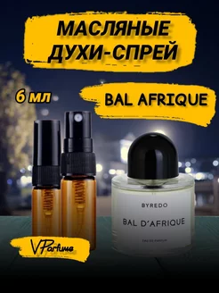 Byredo bal d'afrique Байредо масляные духи спрей (6 мл)