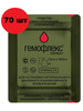 Кровоостанавливающий бинт Комбат, гемостатик, 70шт бренд Гемофлекс продавец Продавец № 1154611