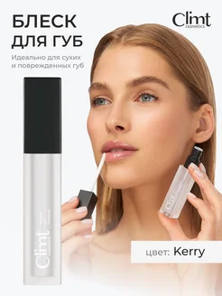 Прозрачный увеличивающий блеск для губ стекло lip glow