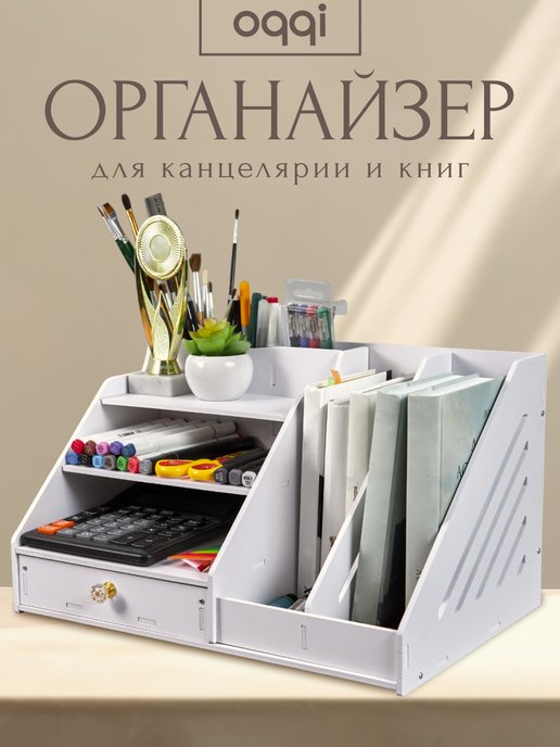 КанцЛидер - канцелярские товары оптом по низким ценам - заказать канцтовары в Иркутске