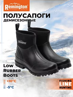 Ботинки Remington Low Rubber Boots