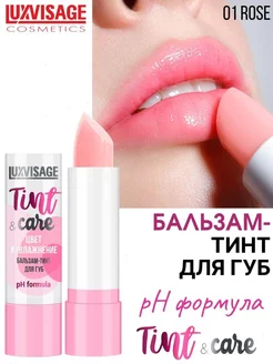 Бальзам для губ Tint & care pH formula тон 01