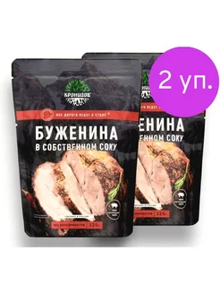 Буженина в собственном соку 95% мяса 2*325г