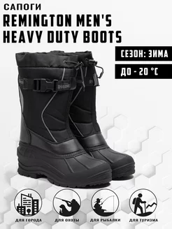 Сапоги Remington Men's Heavy Duty Boots