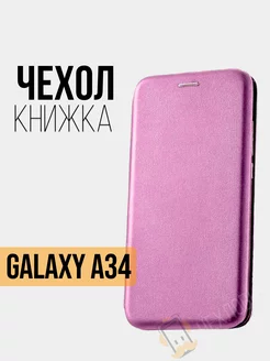 Чехол книжка Samsung Galaxy A34 Самсунг Галакси А34