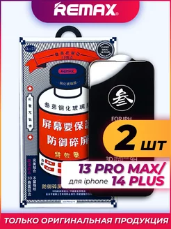 Защитное стекло на iphone 13 Pro Max 14 Plus Remax 2 шт