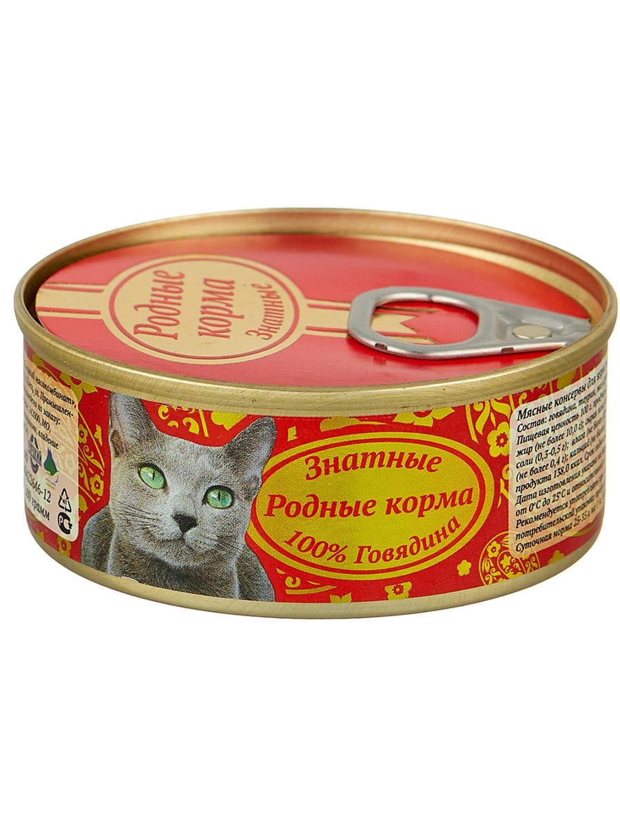 Корм для кошек родные корма. Корм для кошек родные корма знатные с говядиной 24шт. Х 100 Г. Родные корма для кошек влажный. Родные корма влажный корм для кошек. Корм для кошек родные корма для кошек знатные.