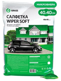 Салфетка WIPER SOFT (100% микрофибра 40*40) упакованная