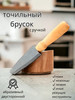 Точильный камень брусок с ручкой для ножей и ножниц бренд O'Sofit продавец Продавец № 649042