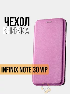 Чехол книжка Infinix Note 30 Vip Инфиникс Нот 30 Вип