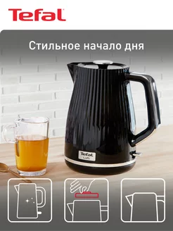 Чайник электрический Loft KO250830, черный, объем 1.7 л