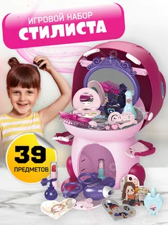 Игровой набор парикмахера игрушечный