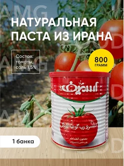 Томатная паста Иран