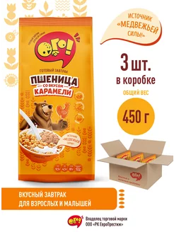 Готовый завтрак пшеница со вкусом карамели 150г*3шт