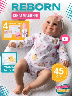 Reborn кукла пупс силиконовый