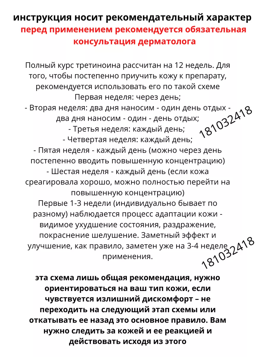 Письмо от 11.08.2021 № СД-4-21/11334@