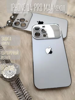 Чехол на Айфон iPhone 14 Pro Max Пластиковый матовый