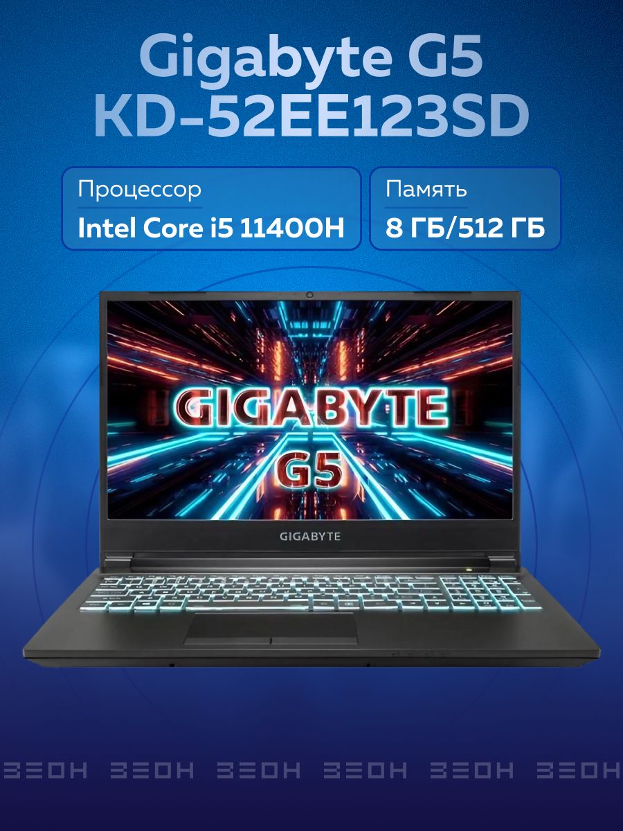 Gigabyte g5 MF. Игровой ноутбук гигабайт g5 МФ. Gigabyte g5 mf5-g2kz353sh. Gigabyte g5 kc