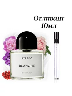 Отливант BYREDO Blanche. Пробник 10 мл