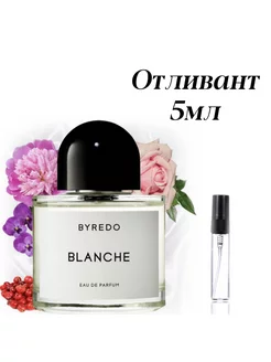 Отливант BYREDO Blanche. Пробник 5 мл