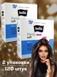 Прокладки женские ежедневные Panty Soft