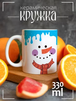 Кружка новогодняя New Year Christmas снеговик