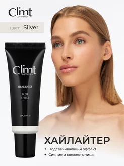 Жидкий кремовый хайлайтер для лица и тела с блеском Silver