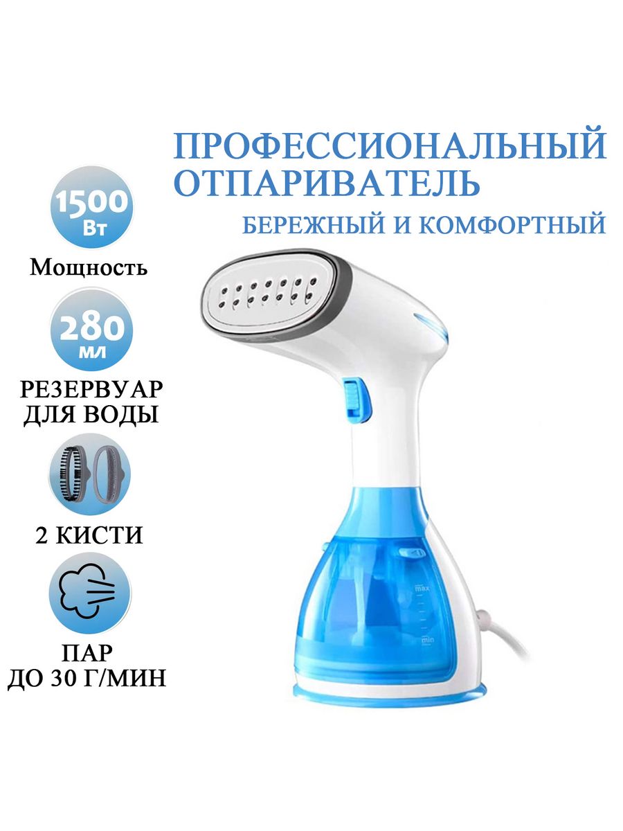 ручной отпариватель одежды steam brush фото 52