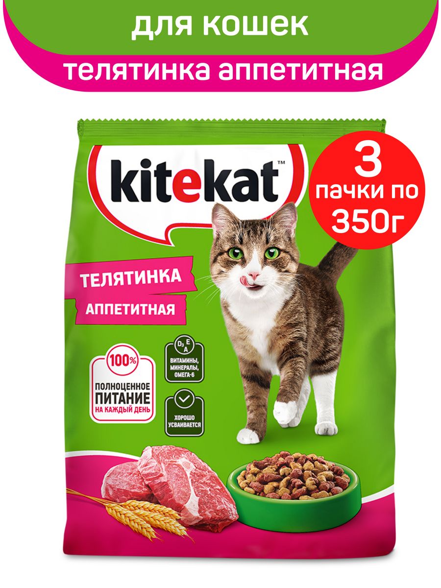 Kitekat rust cheat фото 27