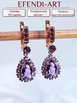 Серьги из серебра с аметистом