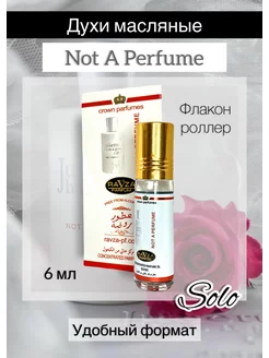 Духи масляные 6 мл Not A Perfume