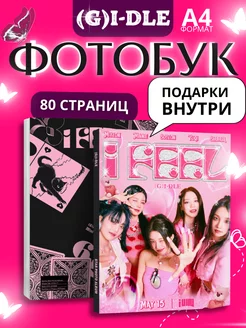 Фотобук Blackpink Джи Айдл, Биндер Альбом G I-DLE блэкпинк