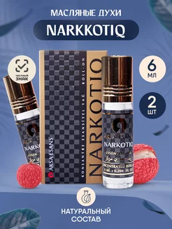 Масляные духи Fleur Narcotique Narkotiq наркотик 2шт