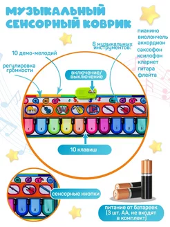 Пианино детское гибкое синтезатор музыкальная игрушка