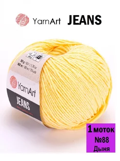 Пряжа Jeans Джинс