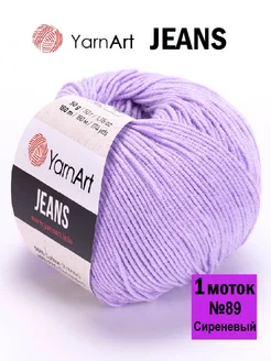 Пряжа Jeans Джинс