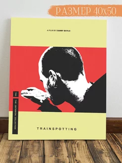 Картина на стену На игле Trainspotting