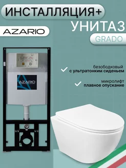 Сет инсталляция + унитаз Grado AZ-8010-1000+AZ-0046N