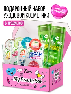 Подарочный набор для женщин на новый год, Beauty Box